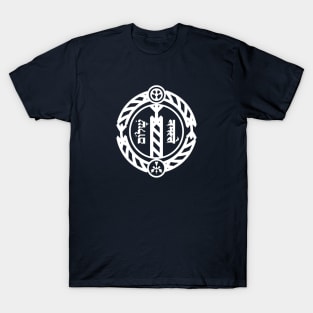 Hazard: The Endless Ladder T-Shirt